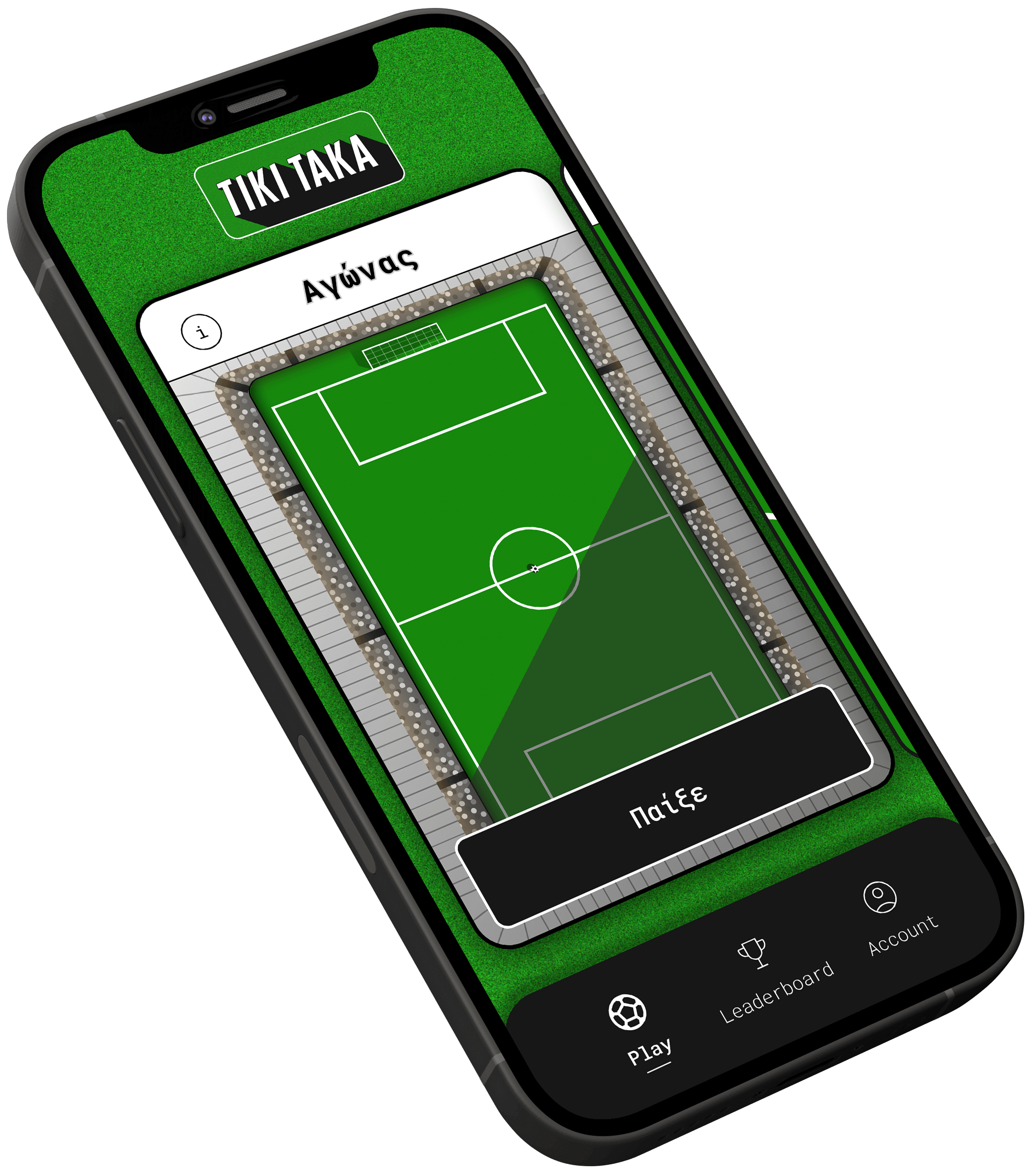 Football Trivia Mobile App